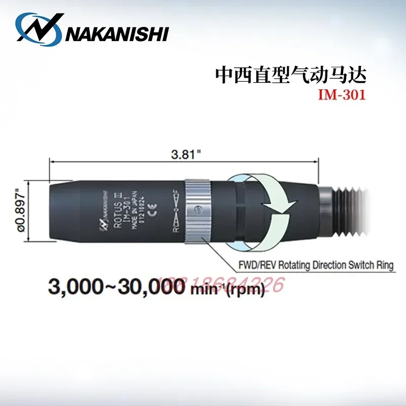 Genuine NSK Nakanishi Pneumatic Motor IM-300 IM-301 Grinding Machine Motor