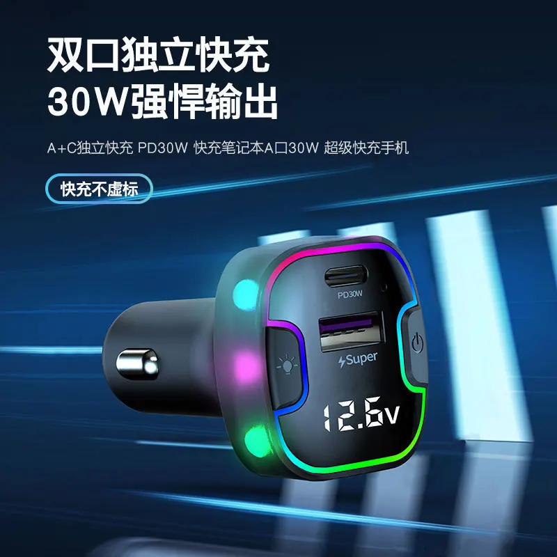 New Cross-border Model, Rear Row Expandable Smart Digital Display, 5-Port Output Super Fast Charging