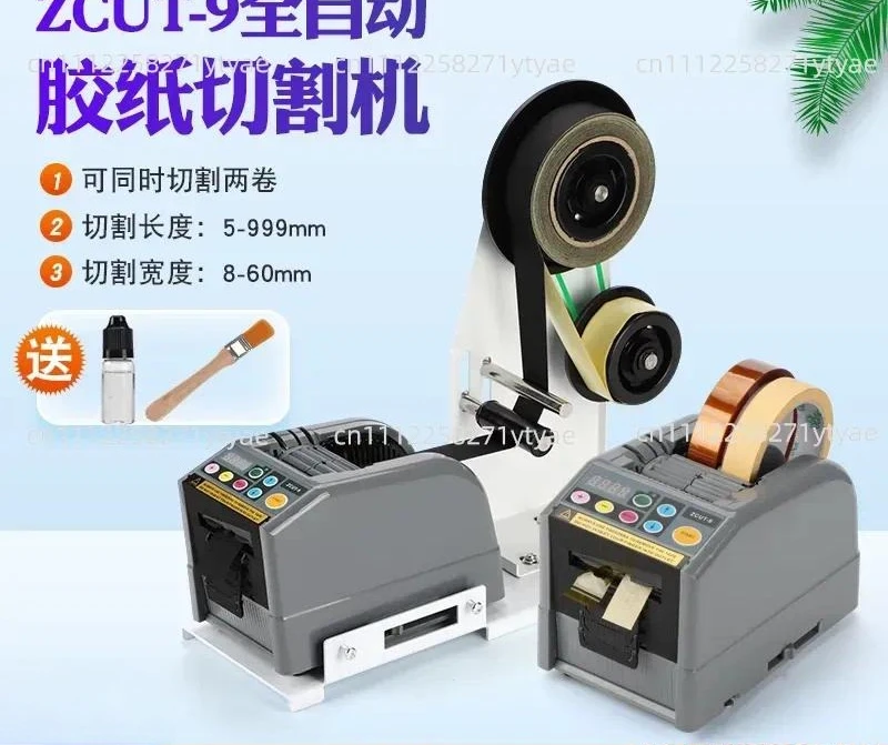 Automatic Adhesive Paper Cutting Machine High Temperature Adhesive Double Sided Adhesive Transparent Tape Acetate Tape
