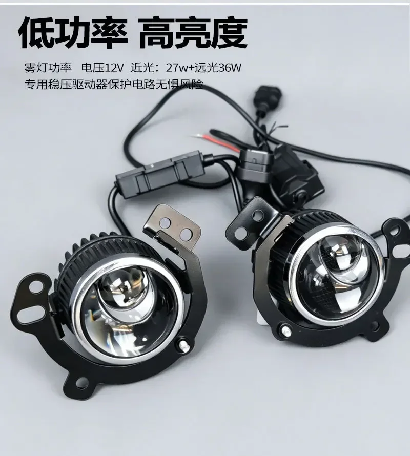 For Tank 300 2021-2026 Car Front Fog Light Modified Upgrade LED High/Low Beam Projector Front Auxiliary Lighting Car Accessories detail image 9
