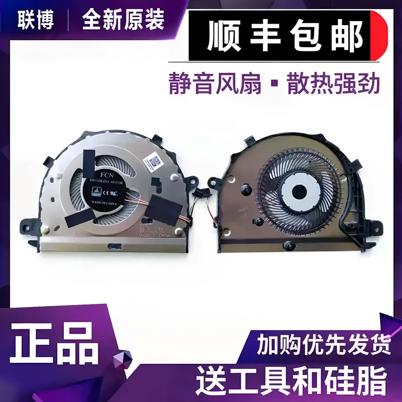 Cooling Fan for Huawei MagicBook Honor KpL-W0X W20 VLT-W50 60 KPR-W29 VLR-W19 Laptop Replacement Internal Cooler