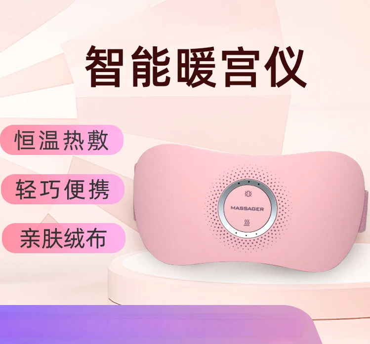 Nuan Gong Bao electric heating belt, aunt artifact hot compress waist protection rechargeable palace warming sticker