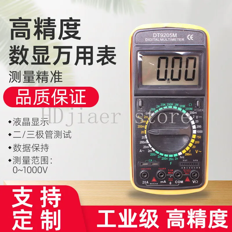 

DT9205M 9205A Digital Multimeter - Portable, Lightweight with Full Protection for Electrical Testing & Measurement