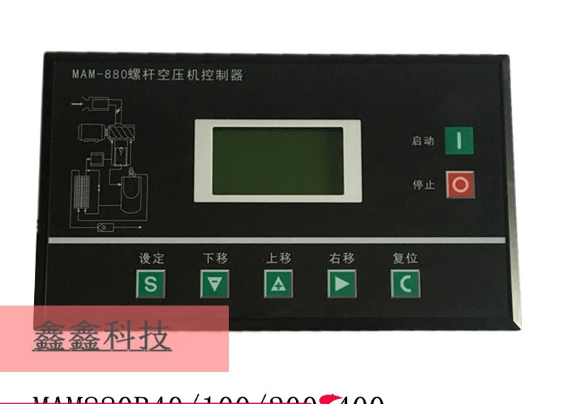 

Screw compressor air compressor controller MAM-880-860-870 computer board 980A display MAM-680