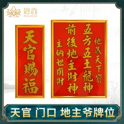 Lord Memorial Tablet WUFANGWUTU Dragon God Land God of Wealth Worship Kitchen Lord Worship Door Bless Peace Home Decor Figurines
