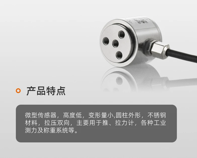 SBT671 cylindrical pressure sensor for high precision machinery