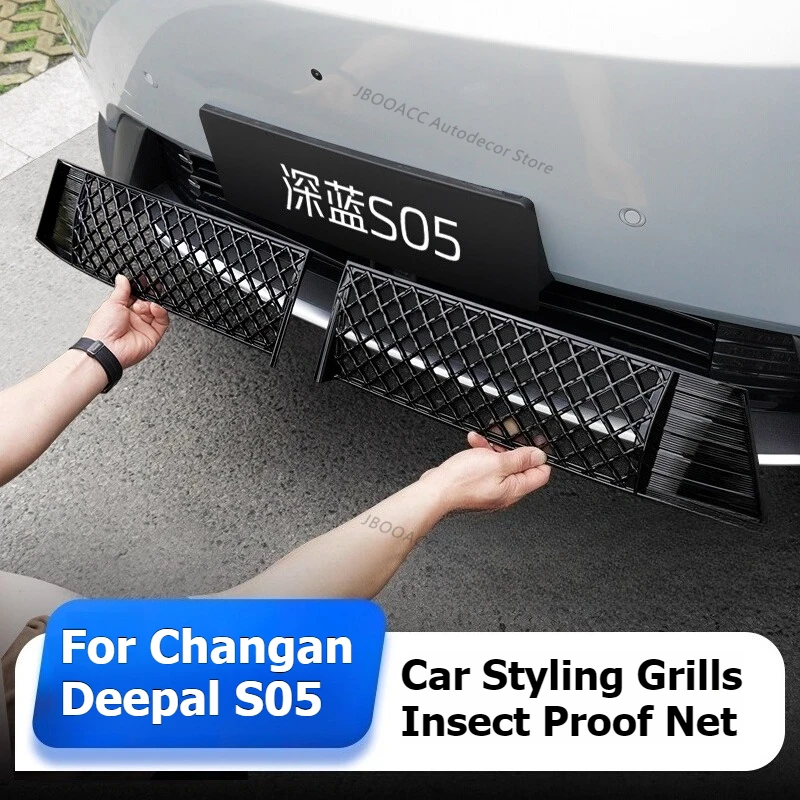 

Для Changan Deepal S05 автомобильная передняя решетка, защита от насекомых, сетка, крышка резервуара для воды, защита от насекомых, защита воздухозаборника, пылезащитная крышка, аксессуары