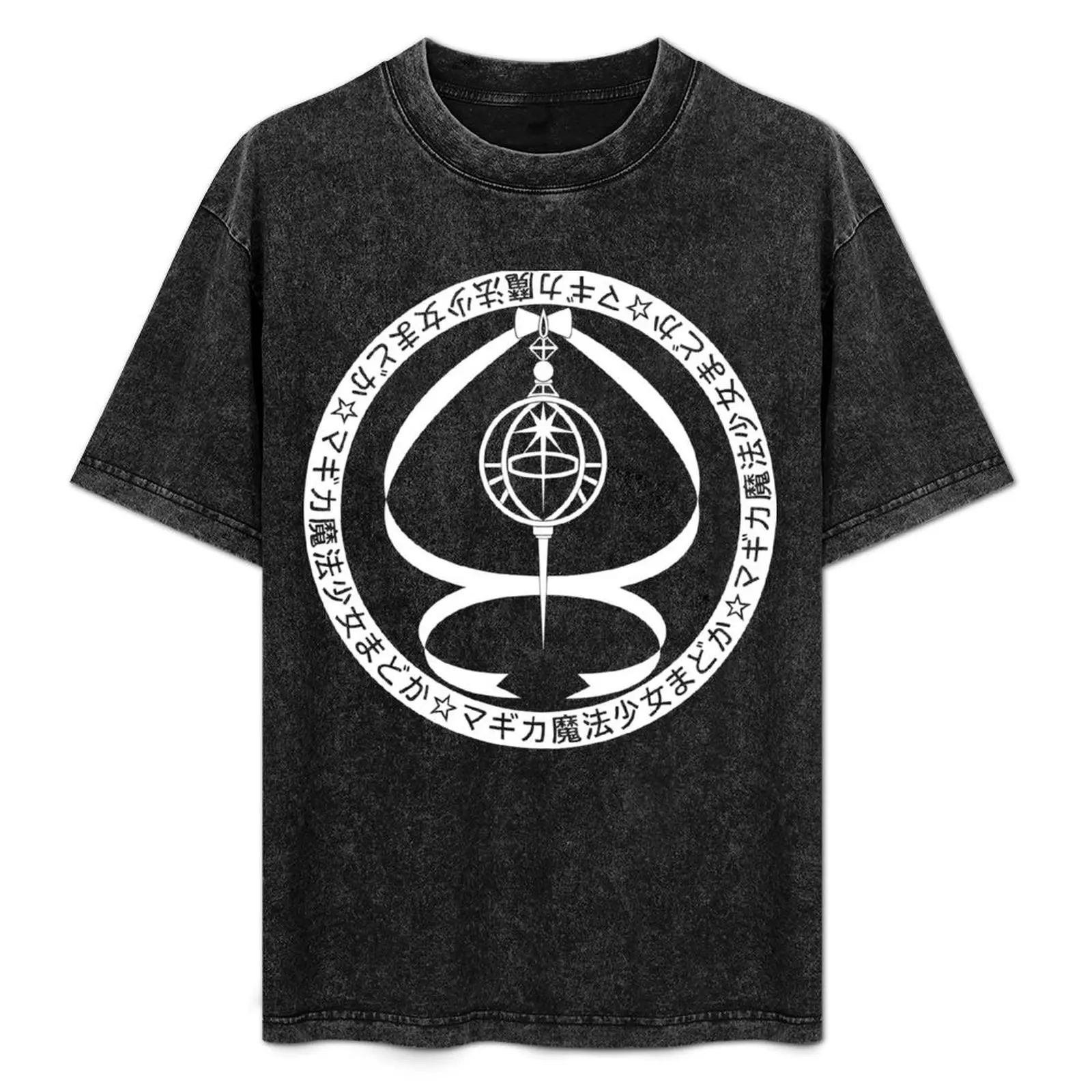 

Madoka Magica Grief Seed (White) T-Shirt Outdoor Sports Short Sleeve Top
