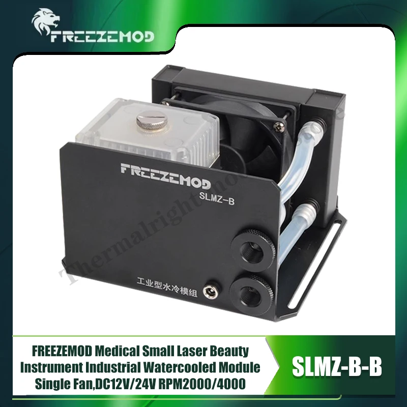 

FREEZEMOD Медицинский небольшой лазерный косметический инструмент Промышленный модуль с водяным охлаждением, одиночный вентилятор, 12 В/24 В постоянного тока RPM2000/4000, SLMZ-B-B