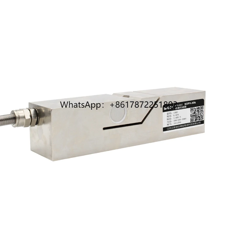 せん断ビーム構造重量ロードセル計量用ロードセルトランスデューサ