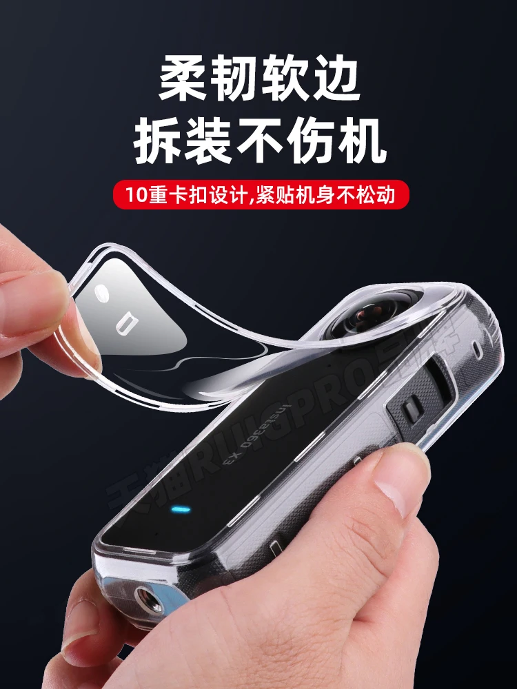 ใช้ได้กับฝาครอบป้องกัน insta360 X3, เคสนิ่มโปร่งใสที่ได้รับการอัพเกรดใหม่, กล้องกีฬาพาโนรามาหน้าจอสัมผัส, Shadow s