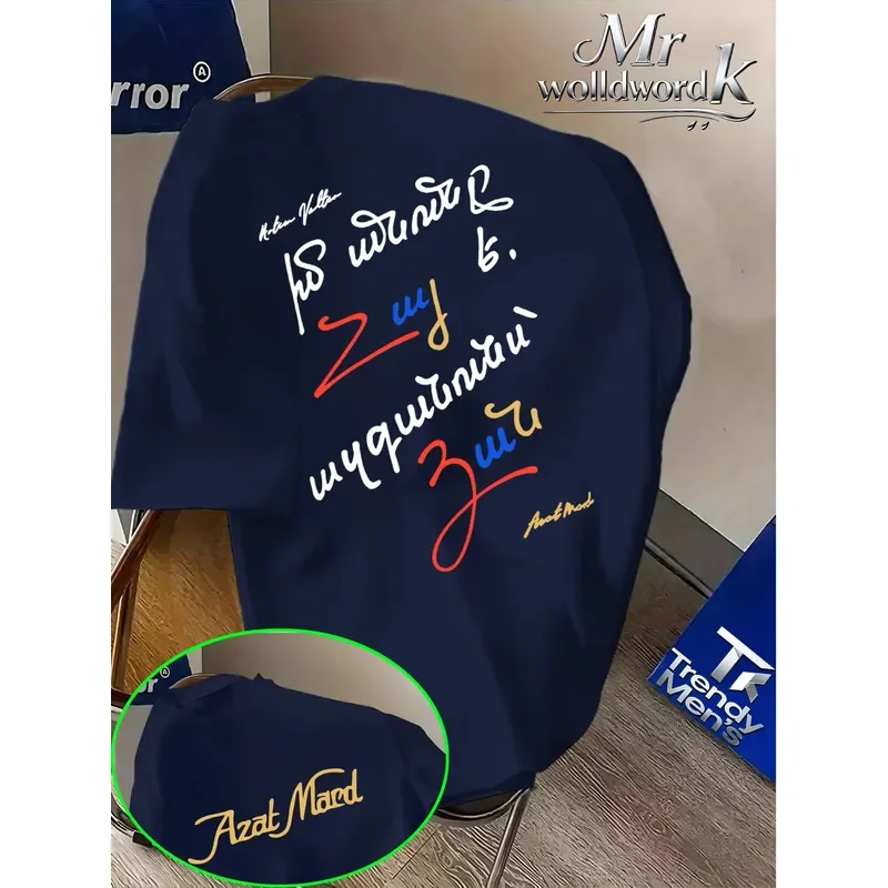 Summer Street Cool Style Azat Mard Colorful Handwritten Lettering Print T-shirt Round Neck Short Sleeve Top Loose and