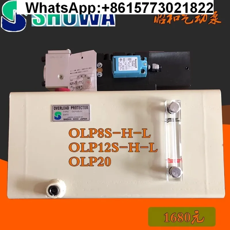 

Japan Showa OLP20 punch overload oil pump OLP8S-H-L pneumatic overload pump OLP12S-H-L-5L