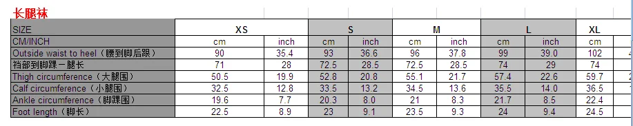 длинные латексные чулки