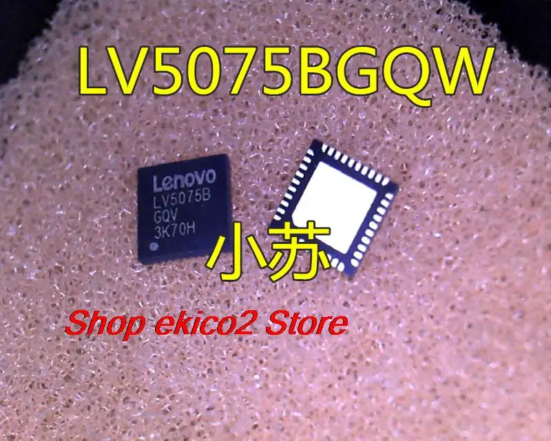 

Original stock LV5075BGQV LV5075B QFN