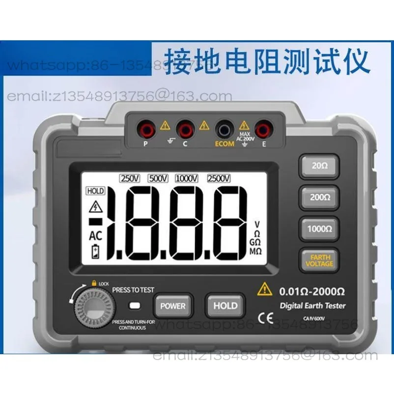 Chint grounding resistance tester, lightning protection and anti-static soil resistivity tester