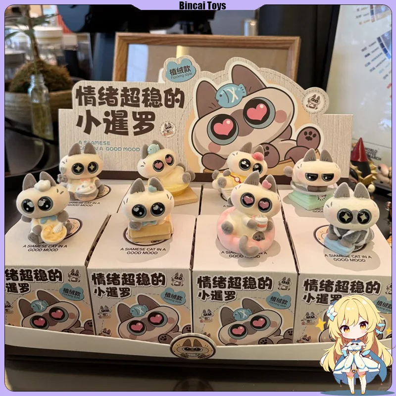 

8 шт./компл. в наличии, новый кавайный сиамский кот, флокирующая слепая коробка, игрушки, фигурка куклы, семейное украшение для рабочего стола, модель, подарок на день рождения