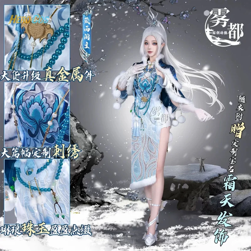 

Justina Gu Cosplay Costume Naraka Bladepoint Cosplay Dree Full Set Hallowmas Christmas Role Play Women New Arrival HERO Cos