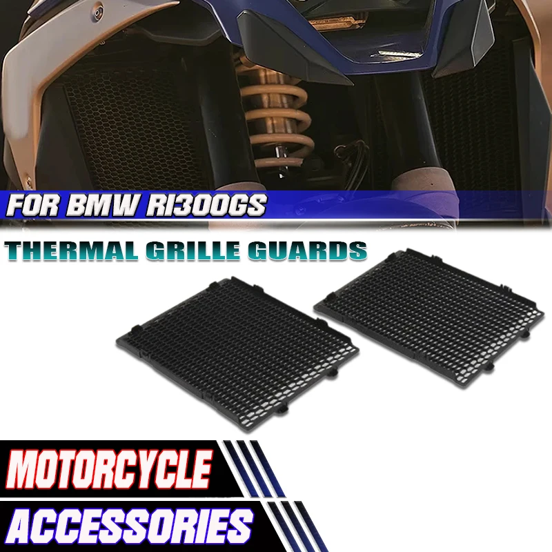 

Новый мотоциклетный черный защитный чехол для решетки радиатора, комплект аксессуаров для Bmw R1300GS r1300gs R1300 GS R 1300GS 2023 2024