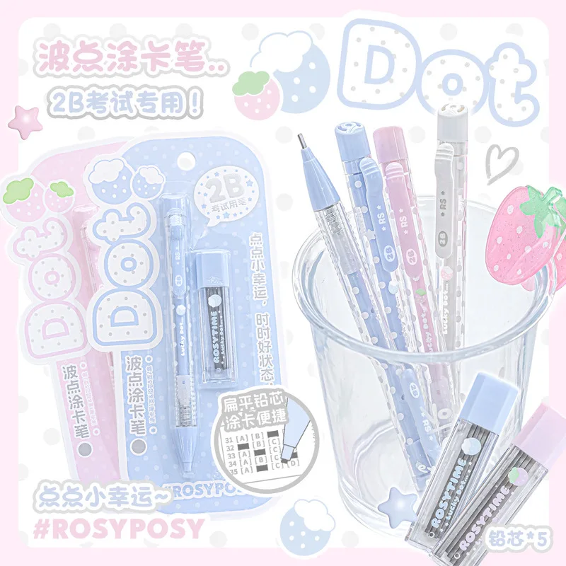 RosyPosyFlexible Setting DotDot Painting Pen Good-looking lucky charm to protect students during exams2BPencil set