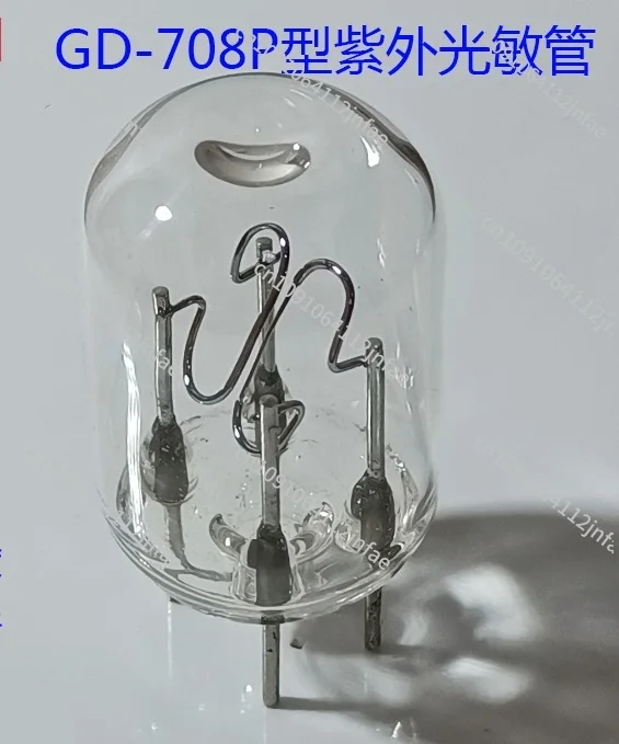 New GD-708P Uv Phot… - image