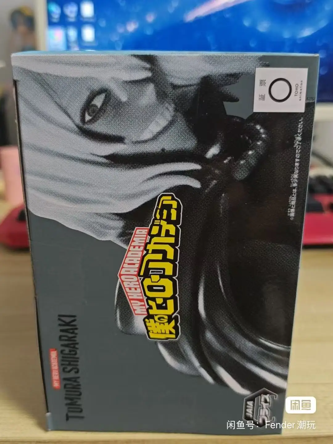 

В наличии оригинальная Bandai My Hero Academia Shigaraki Tomura оригинальные товары в стиле аниме фигурка модель фигурка украшения