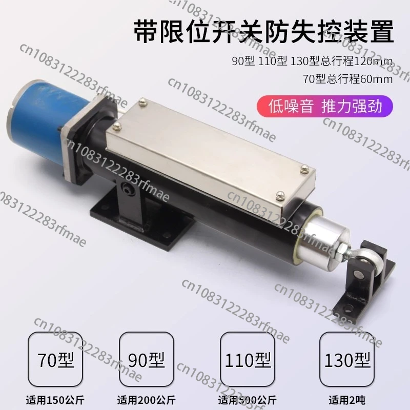 Deviation control system, magnetic powder tension device, deviation actuator, automatic photoelectric edge correction equipment