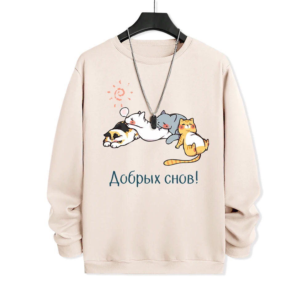 Four Little Cats Sleeping In The Sun Man Hoodie Funny Fleece Long Sleeves New Pullover Hoodie Cute Loose Autumn Pullover Mens