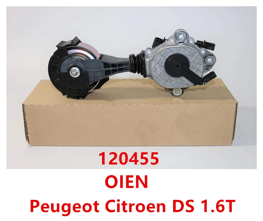 OEIN Brand New Geunine  Water pump friction wheel 120455 For Peugeot 308 408 3008 5008 308CC Citroen DS5 DS4 1.6