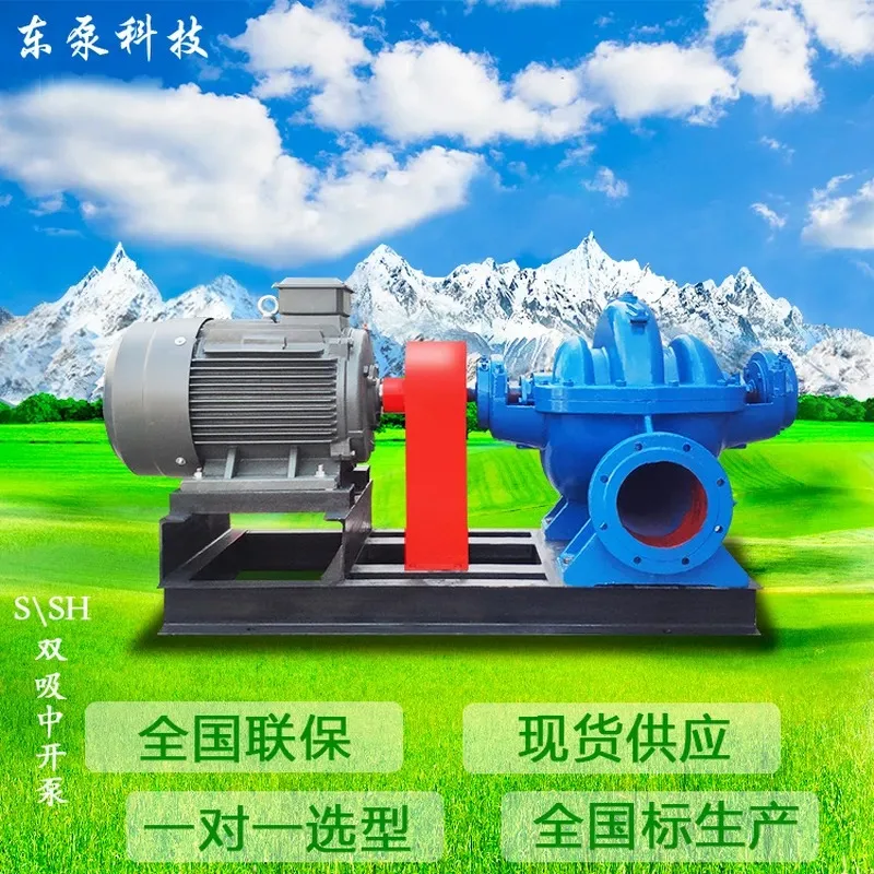 HOT *2026* S/SH Single Stage Double Suction Horizontal Open Pump Centrifugal Pump Large Flow Circulation Pump Factory Direct