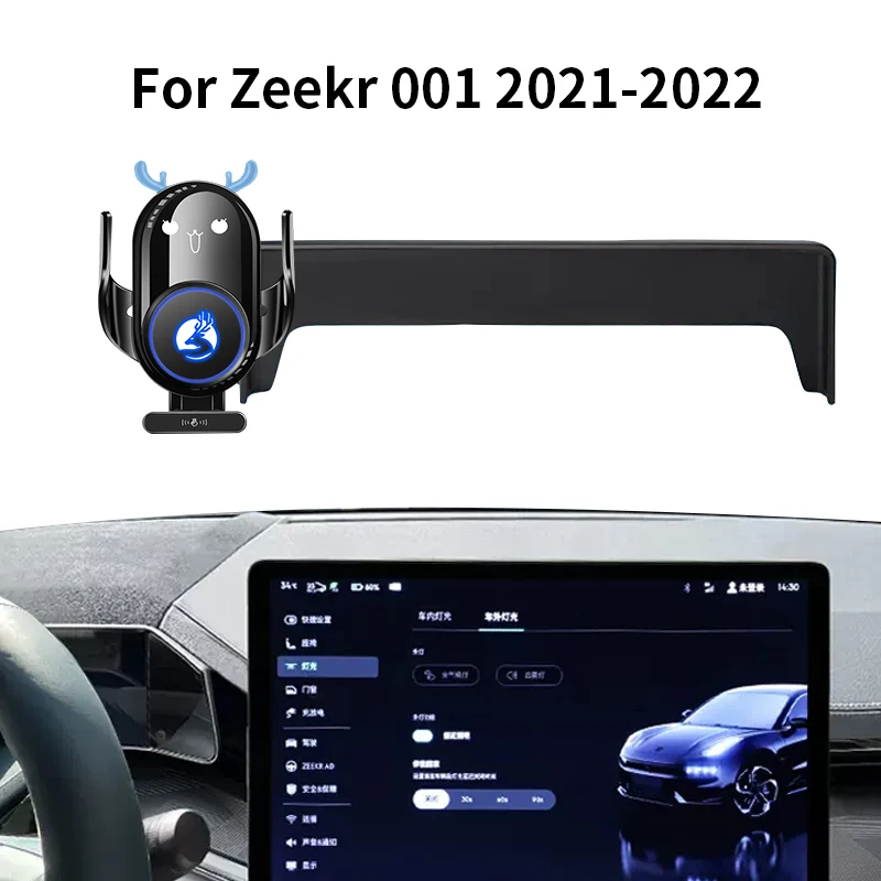 

Автомобильный держатель для телефона Zeekr 001 2021-2022, навигационный кронштейн для экрана, магнитный, новая энергия, Беспроводная зарядка, стойка 20 Вт