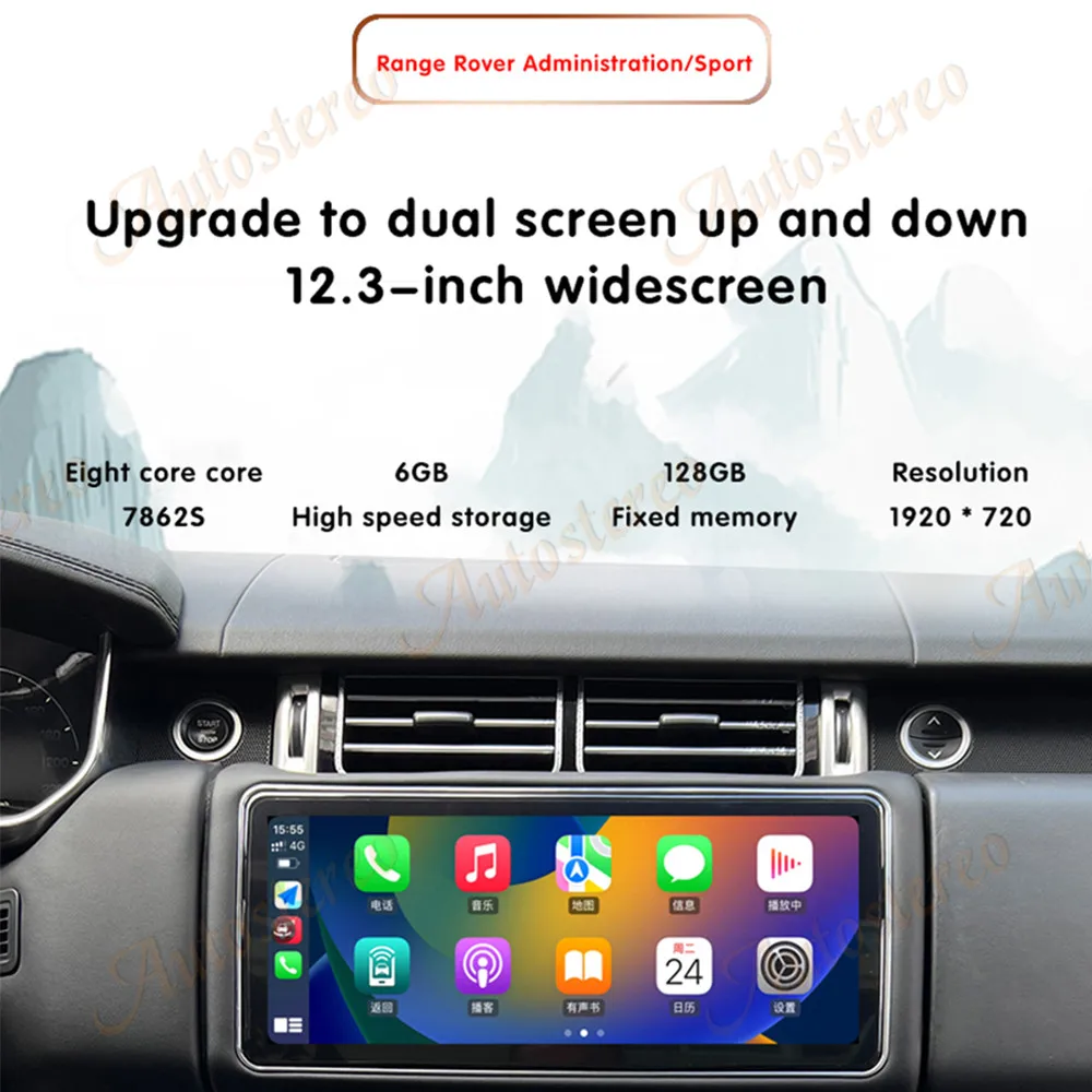 12.3 Android 13 Car Radio For Range Rover Vogue L405 2013-2017 Multimedia Player GPS Navigation CarPlay Bosch Haman Head Unit