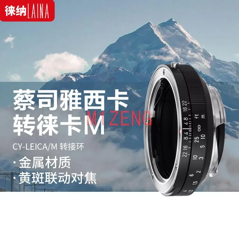 

CY-LM Rangefinder Focus Adapter for 50mm Contax Yashica cy mount lens to Leica M m240 m11 m10 M9 M8 M7 M6 M5 m3 m2 M-P camera