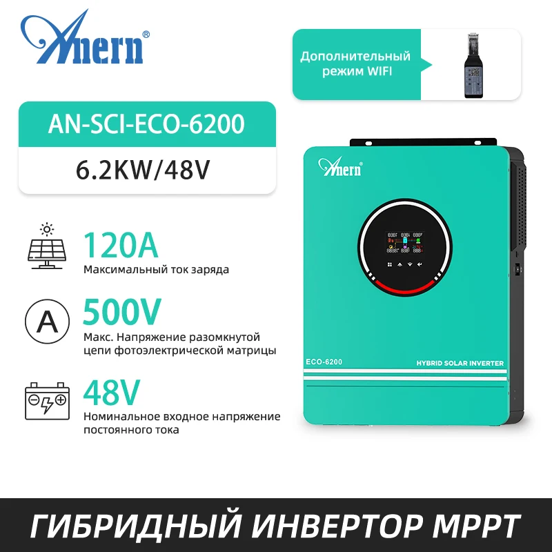 #24 Best Solar Inverters to Buy In 2026