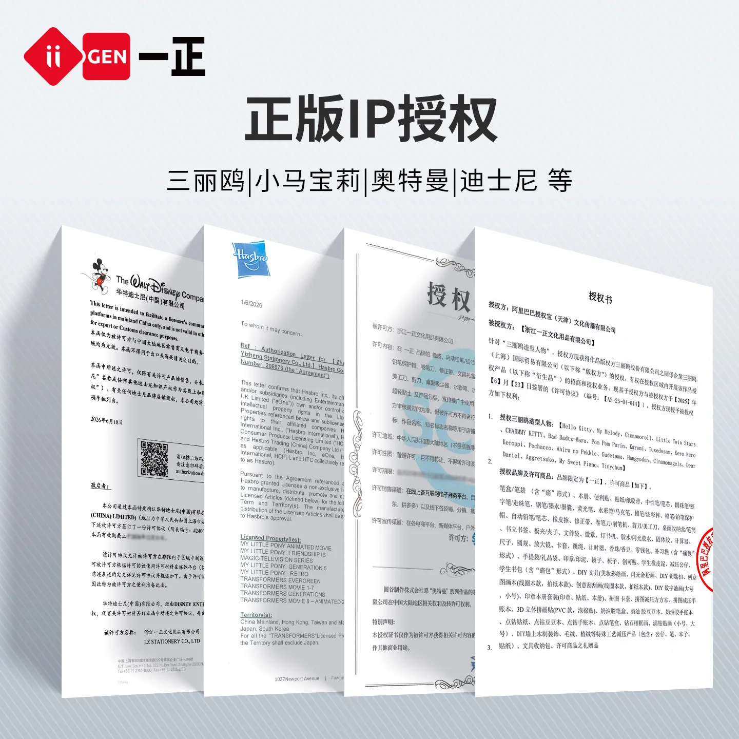 YiZheng Stationery Hexagonal HB Cartoon Wooden Pencils Kids Grade One Students Handwriting Writing School Stationery