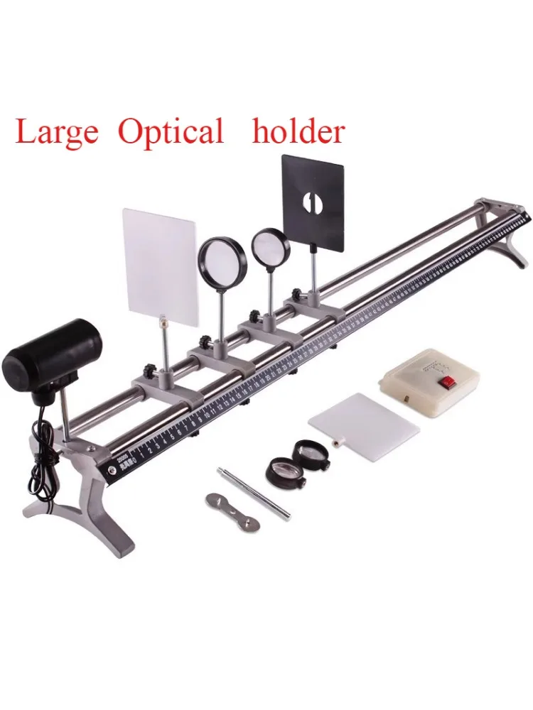 

Large optical bench Optical Experiment kit Teaching aids Optical Experiment