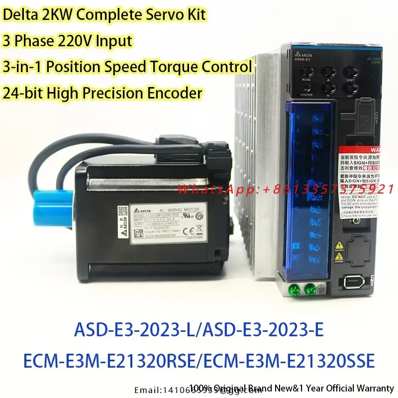 2KW Servo Kit ASD-E3-2023-L/E Drive ECM-E3M-E21320RSE/SSE Servo Motor 24-bit Encoder for Packaging Automation