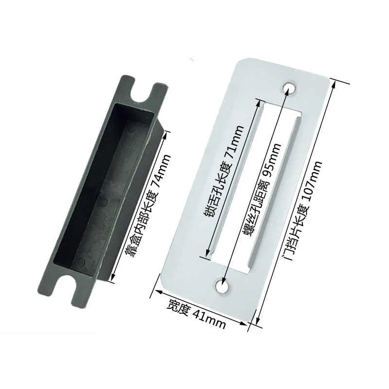 

1PCS Lock Accessories Room Door Lock Guide Plate Wooden Door Lock Tongue Baffle Blocking Plate Door Frame Buckle Plate