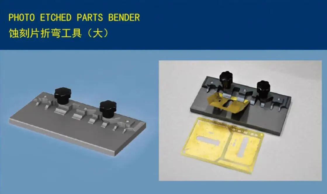 Trumpeter 09931 Photo Etched Parts Bender(L) Etched Bending Tool (Iarge) Model Making Tools Military Model DIY Accessories