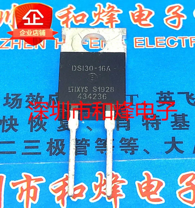 5Pcs Dsi30-16A To-2…
