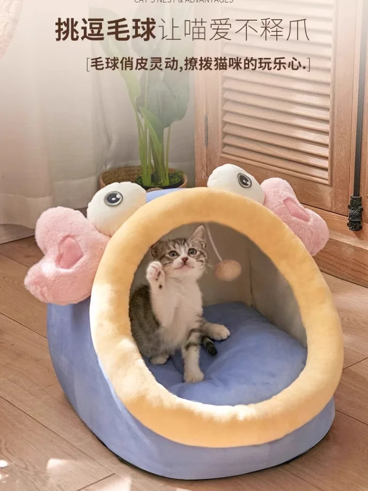 

Будка универсальная на все сезоны, полузакрытая и безопасная, спит собаки в гнездо, маленькая собака, кровать для домашних животных, кошка.