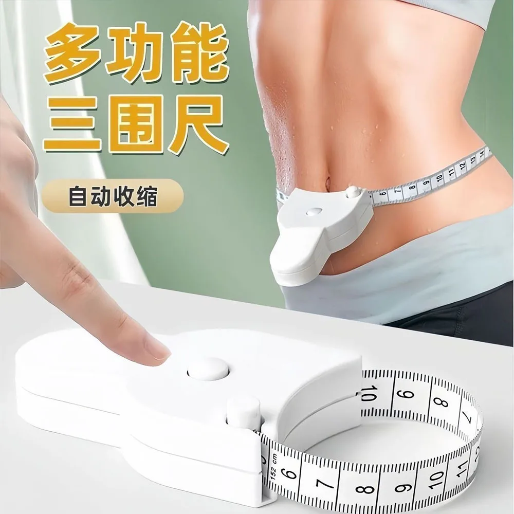 1Pc Automatic Telescopic Tape Measure Body Measuring Tape Sewing Ruler Tools Centimeter Tapes For Body Meter Measure White Tools