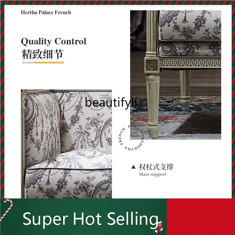 8071  French retro fabric sofa bedside stool solid wood European court style simple bedroom furniture