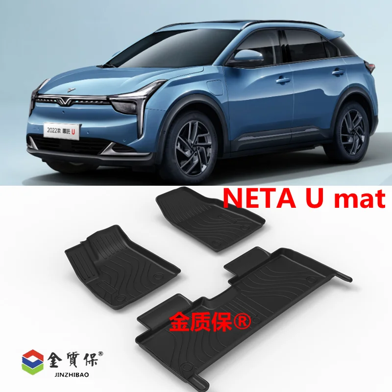 

Use for NETA U car carpet NETA U car floor mat NETA U trunk mat Fit For NETA U waterproof pad NETA U floor mat NETA U mat