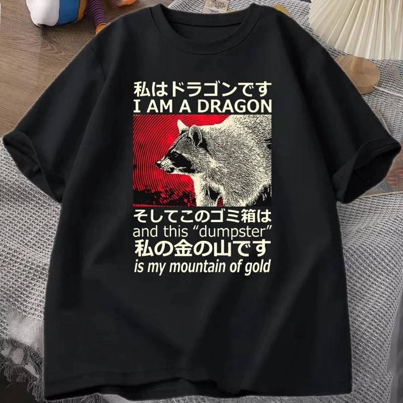 

Футболка 25 Dragon Raccoon, японская хлопковая футболка в стиле ретро Harajuku, подходит как для мужчин и женщин, футболка с круглым вырезом, уличная мужская одежда