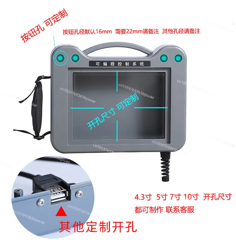 

Touch Screen Display Screen Mounting Box 7 Inches, Man-machine Interface Handheld Control Box 10 Inches Tool