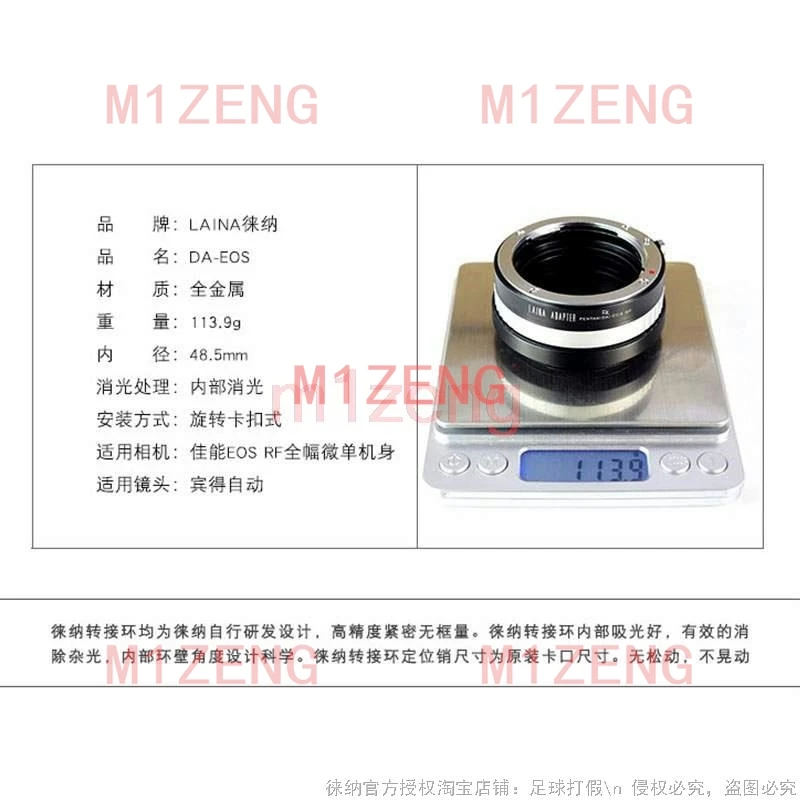 Переходное кольцо PK(DA)-EOSR для объектива Pentax A DA с креплением canon RF EOSR R50 R10 R8 R7 R6II R5C R3 RP R5, полнокадровая камера