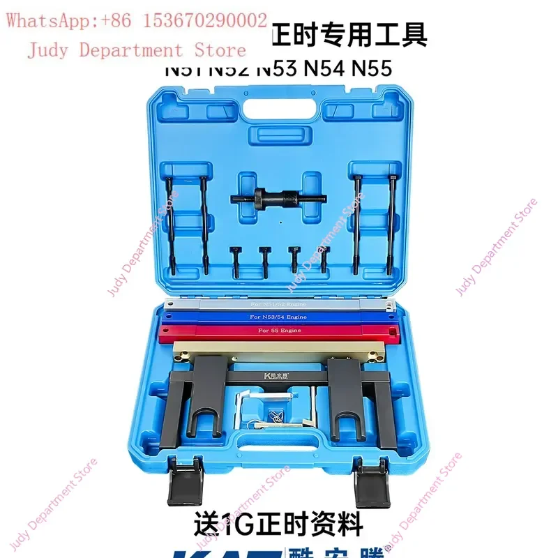 Engine Timing Tool Kit for N51 N52 N53 N54 N55 Camshaft Crankshaft Alignment Special Service Repair Tools