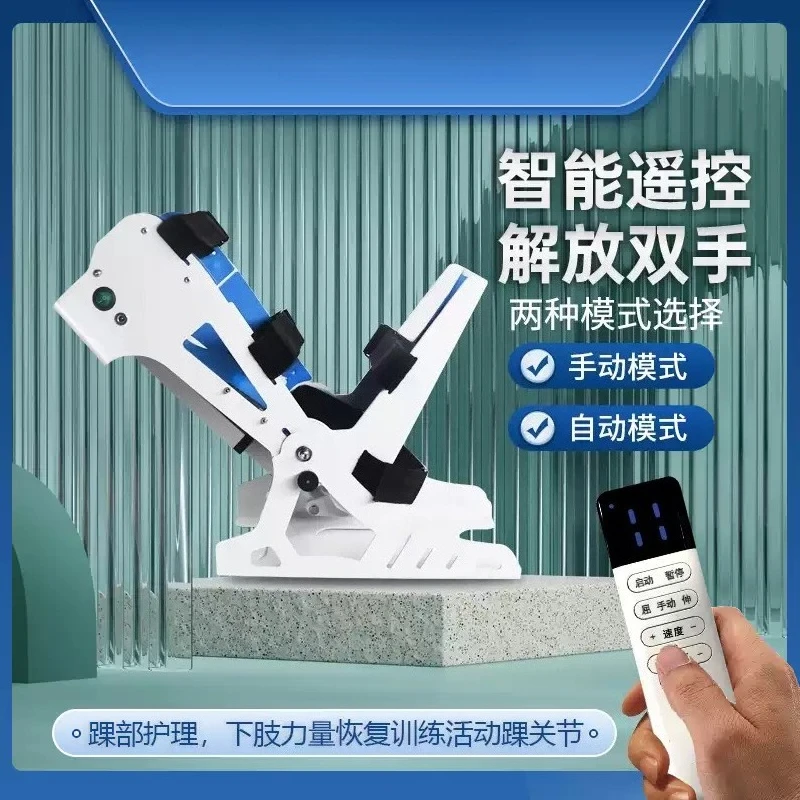 Electric Automatic Ankle Rehabilitation Trainer Manual Auto Dual Mode Wireless Remote Control Left Right Foot