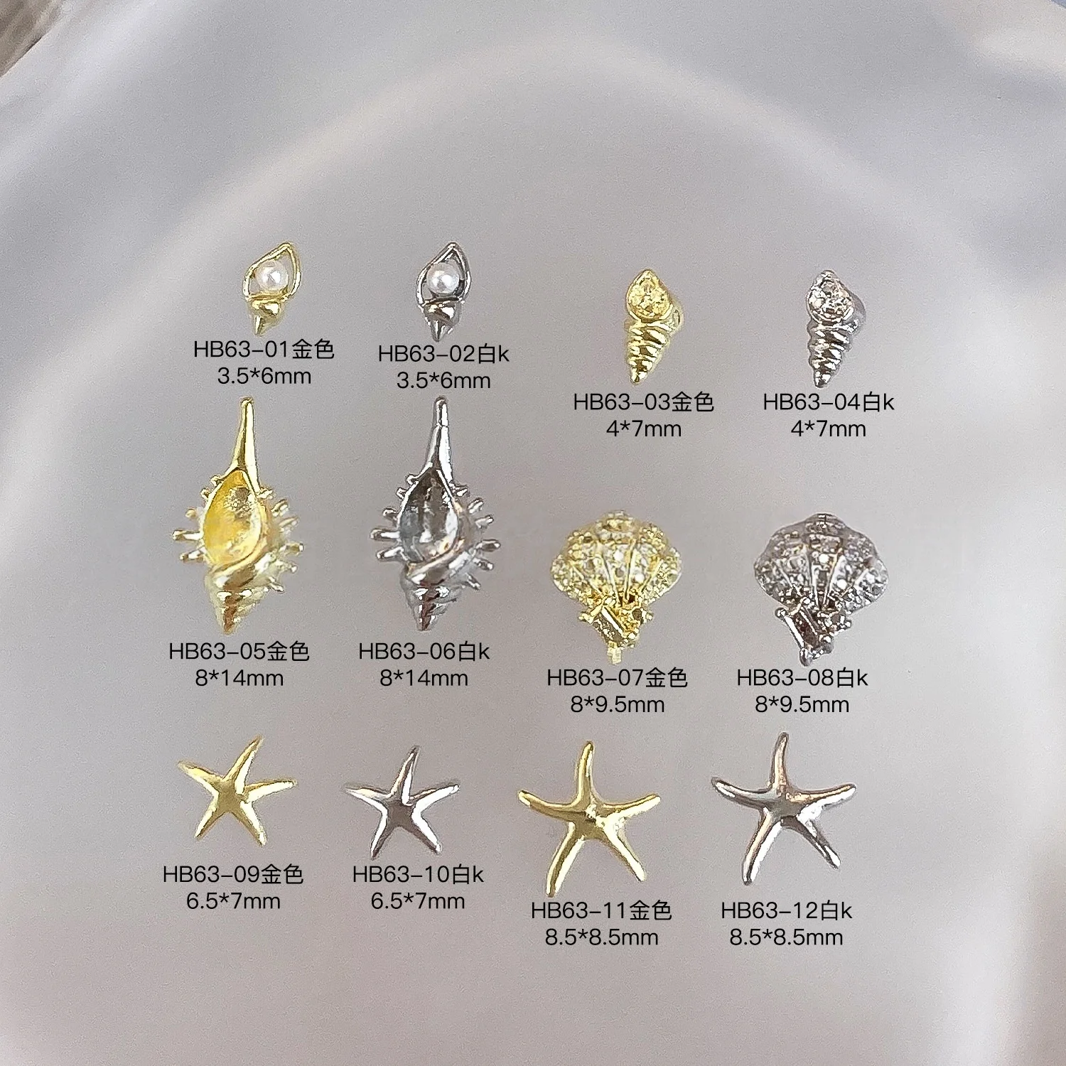 

20 pcs New Arrival Luxury Alloy Ocean Nail Charms, Starfish Conch Trendy Summer 3D Hot Selling Ocean Series Manicure Accessories